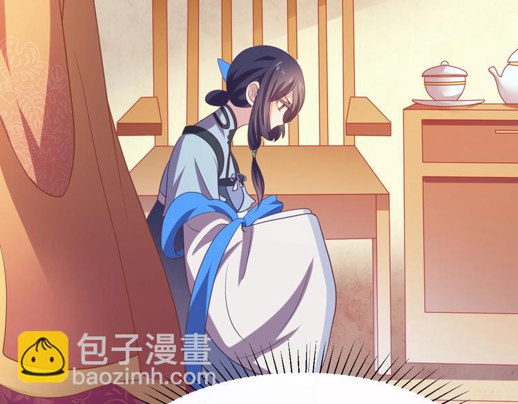 第8话 毒皇后有多毒？(1/2)-第8话