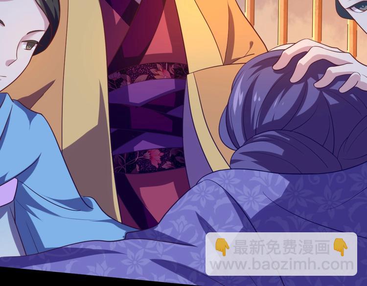 第8话 毒皇后有多毒？(1/2)-第8话