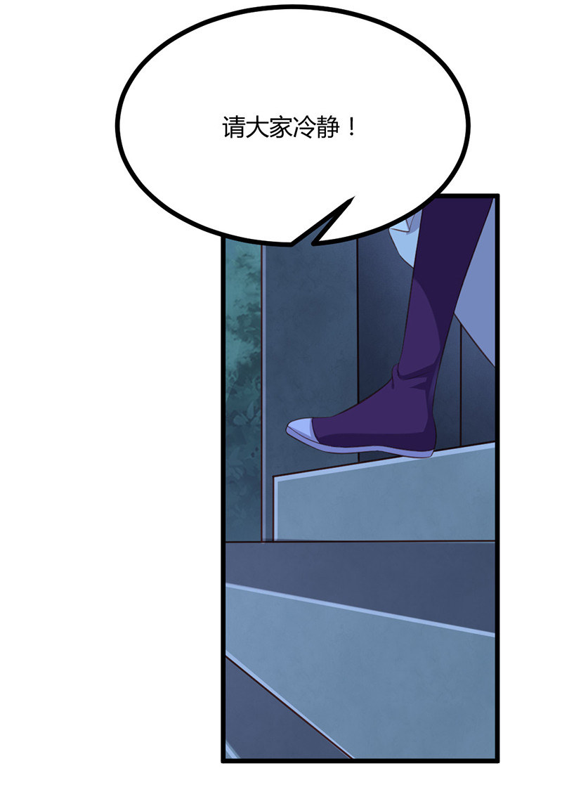 第74话 苍耳手撕姬冥幽-第74话