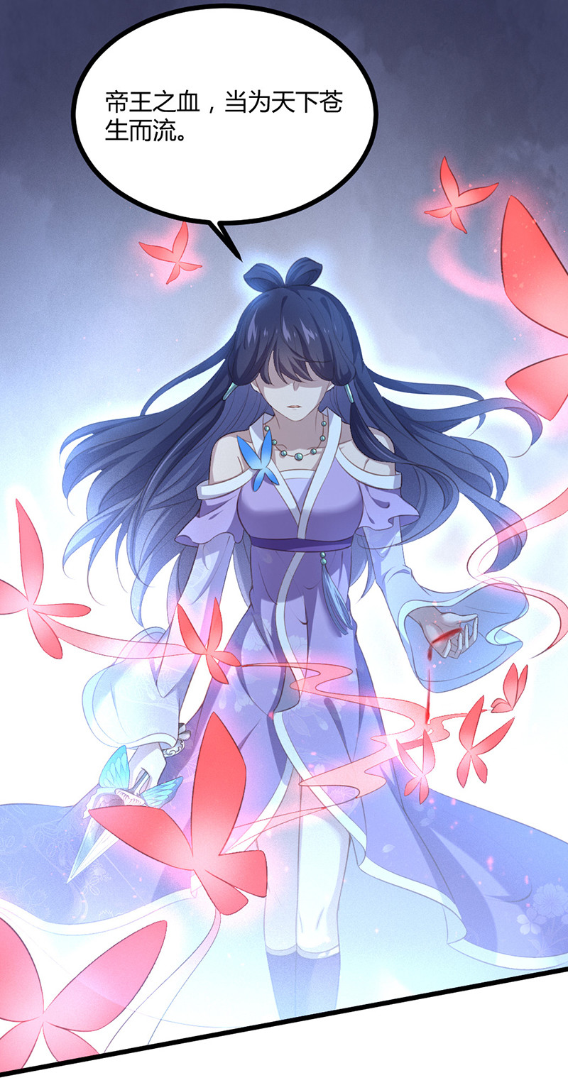 第74话 苍耳手撕姬冥幽-第74话