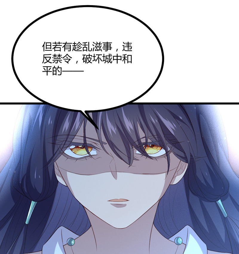 第74话 苍耳手撕姬冥幽-第74话