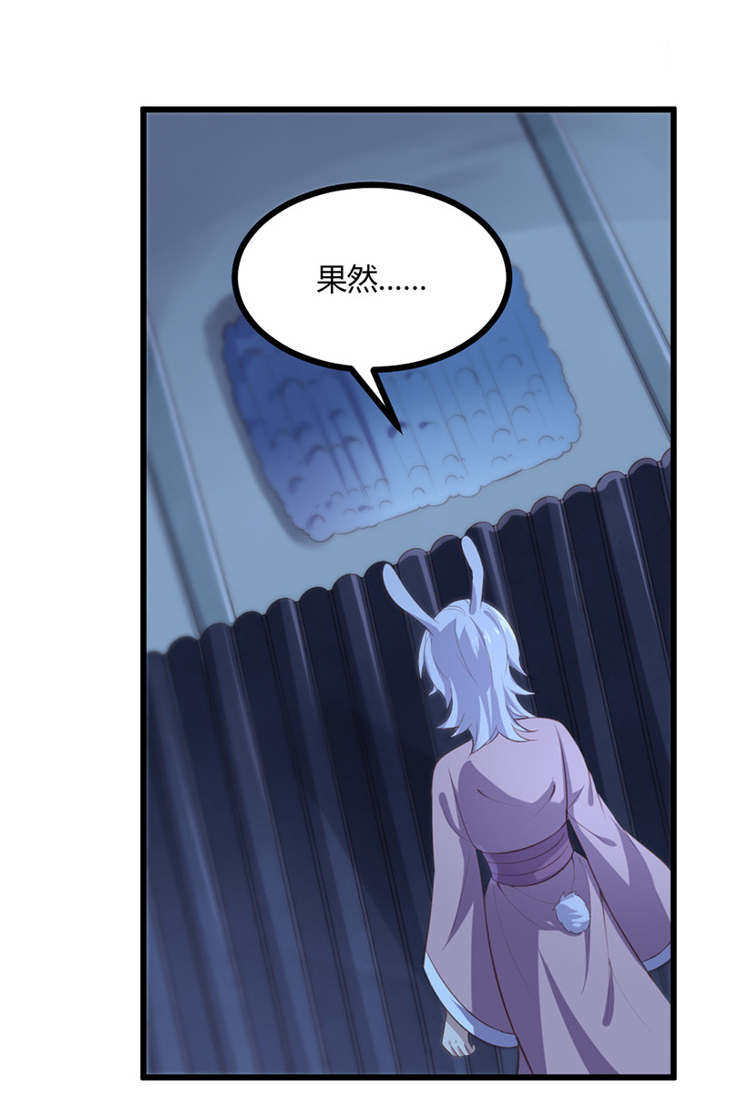 第74话 苍耳手撕姬冥幽-第74话