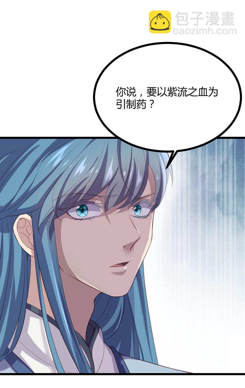 第74话 苍耳手撕姬冥幽-第74话