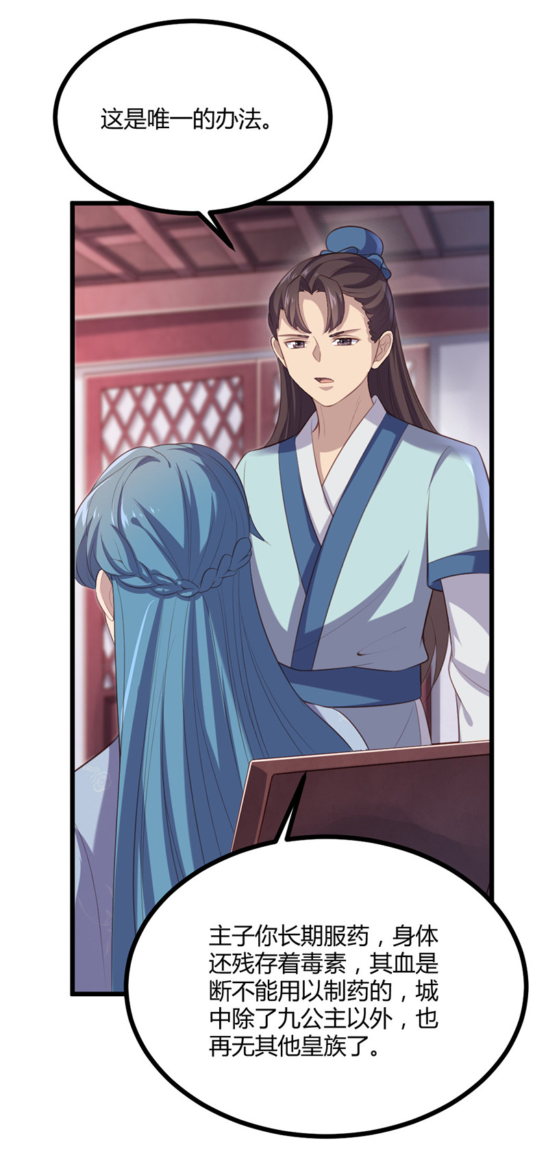 第74话 苍耳手撕姬冥幽-第74话