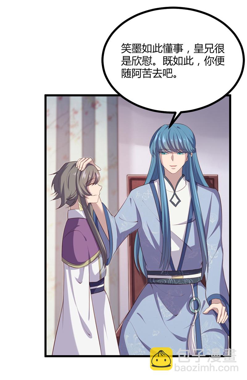 第74话 苍耳手撕姬冥幽-第74话