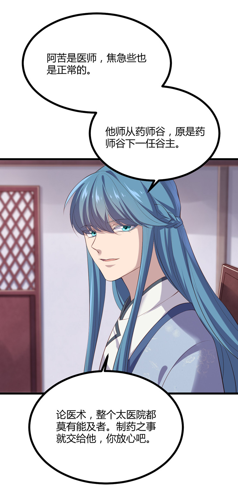 第74话 苍耳手撕姬冥幽-第74话