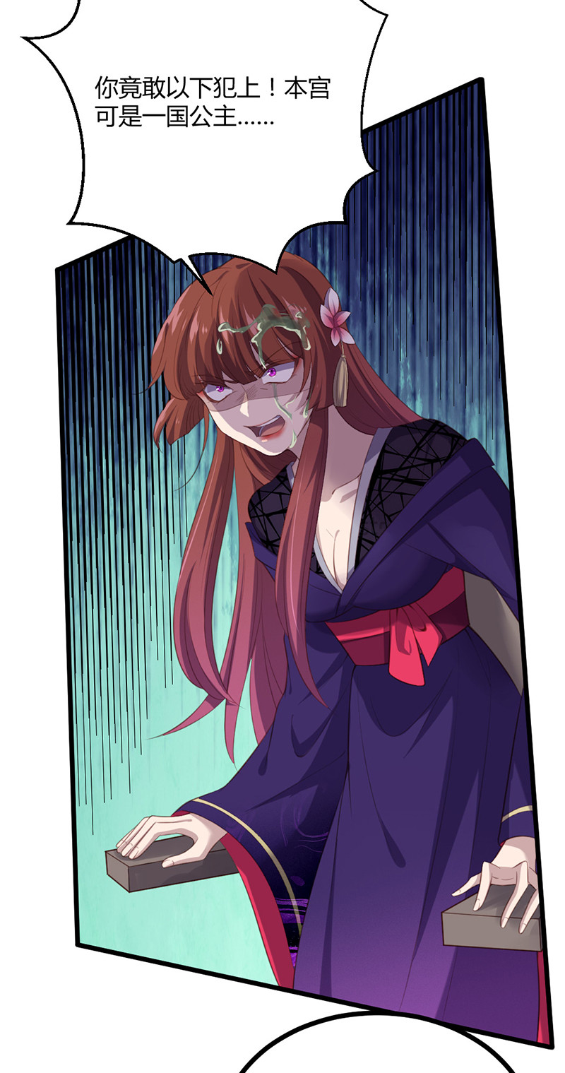 第74话 苍耳手撕姬冥幽-第74话