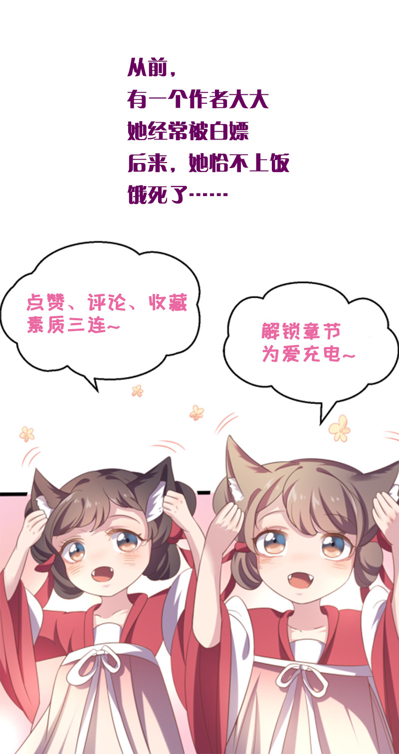 第74话 苍耳手撕姬冥幽-第74话