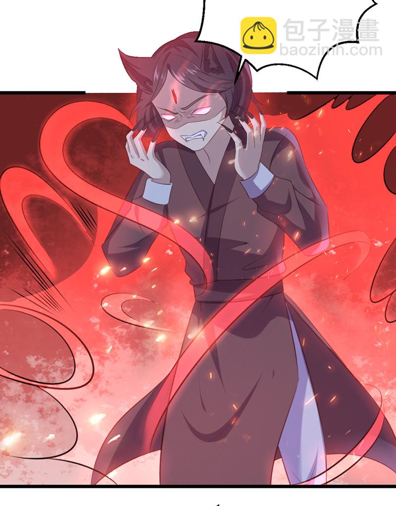 第74话 苍耳手撕姬冥幽-第74话