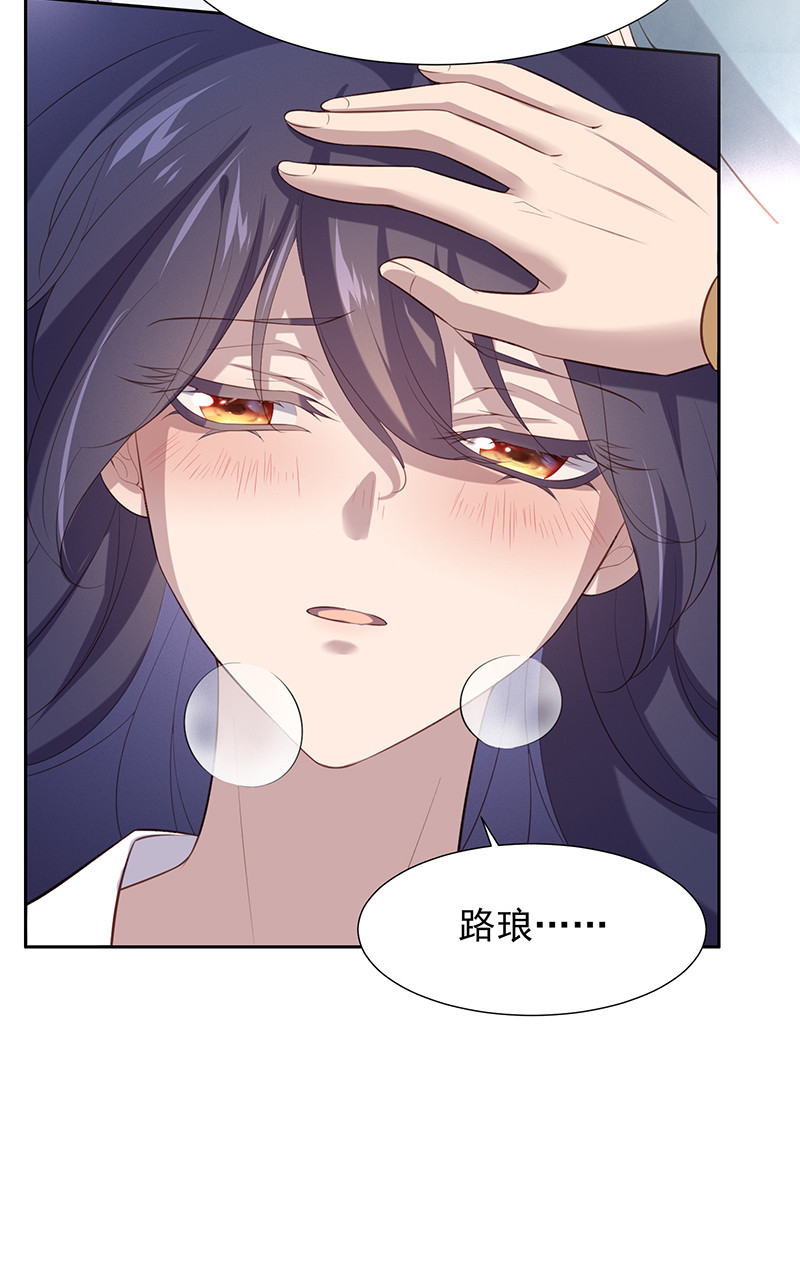 第76话 妖妖刺杀紫流？！-第76话