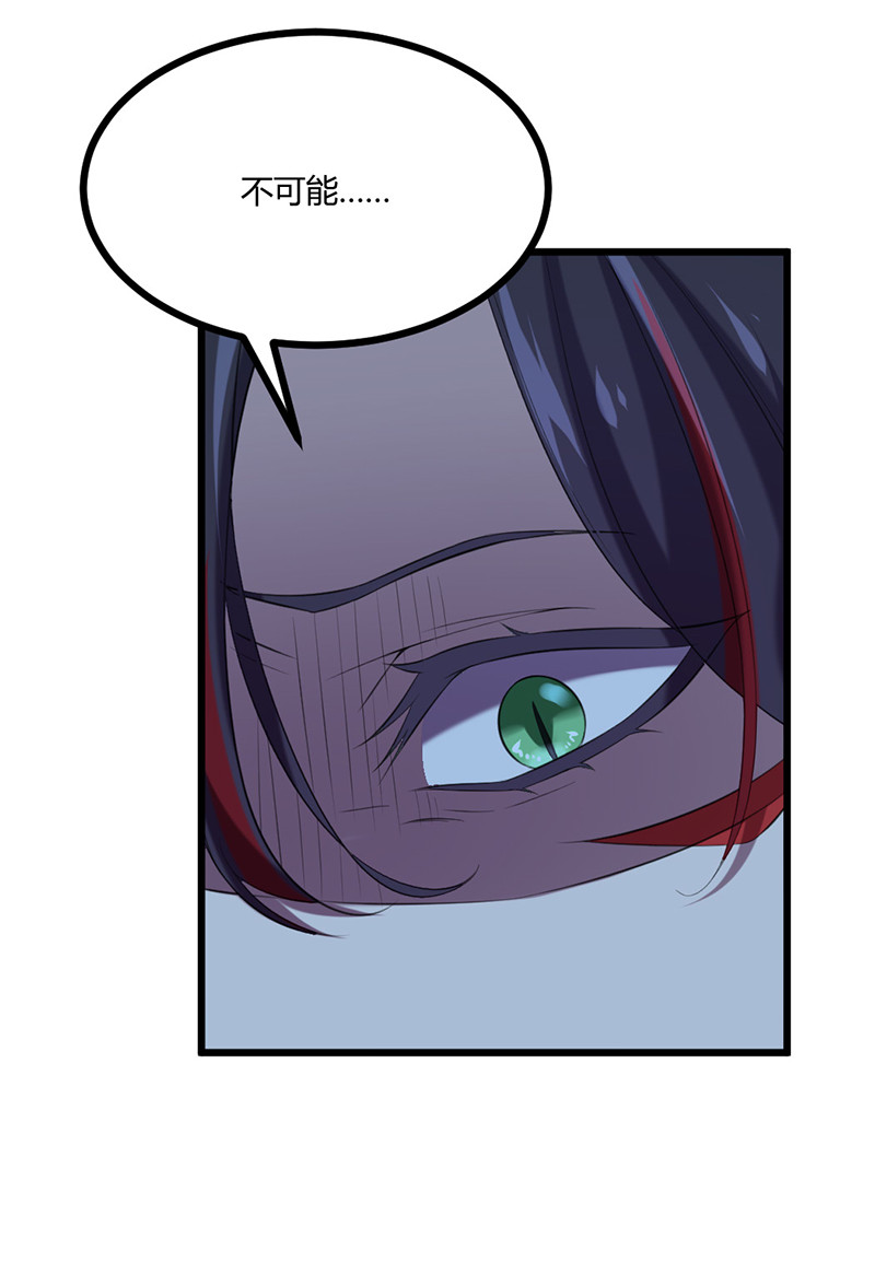 第78话 血瞳的过往(1/2)-第78话