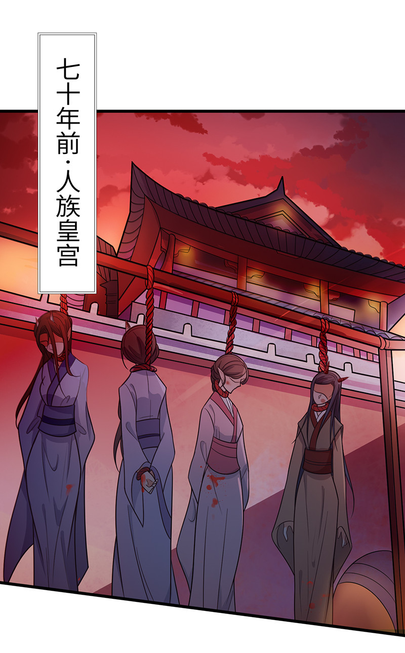 第78话 血瞳的过往(1/2)-第78话