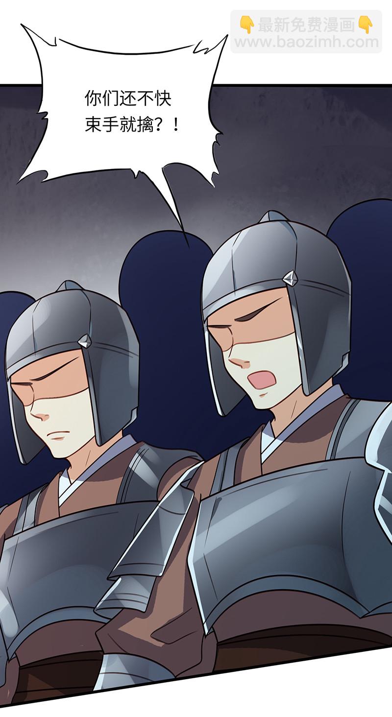 第78话 血瞳的过往(1/2)-第78话