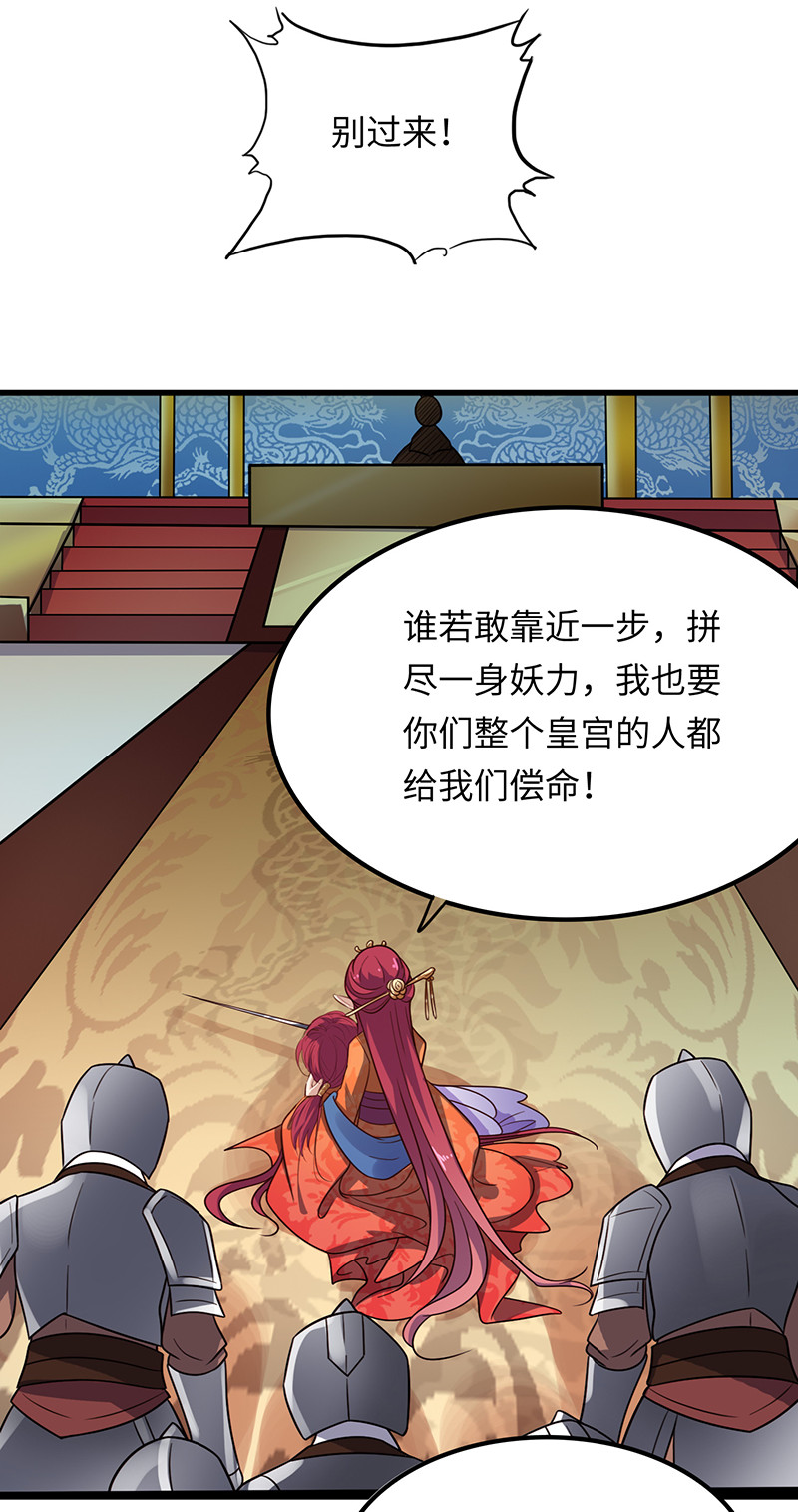 第78话 血瞳的过往(1/2)-第78话