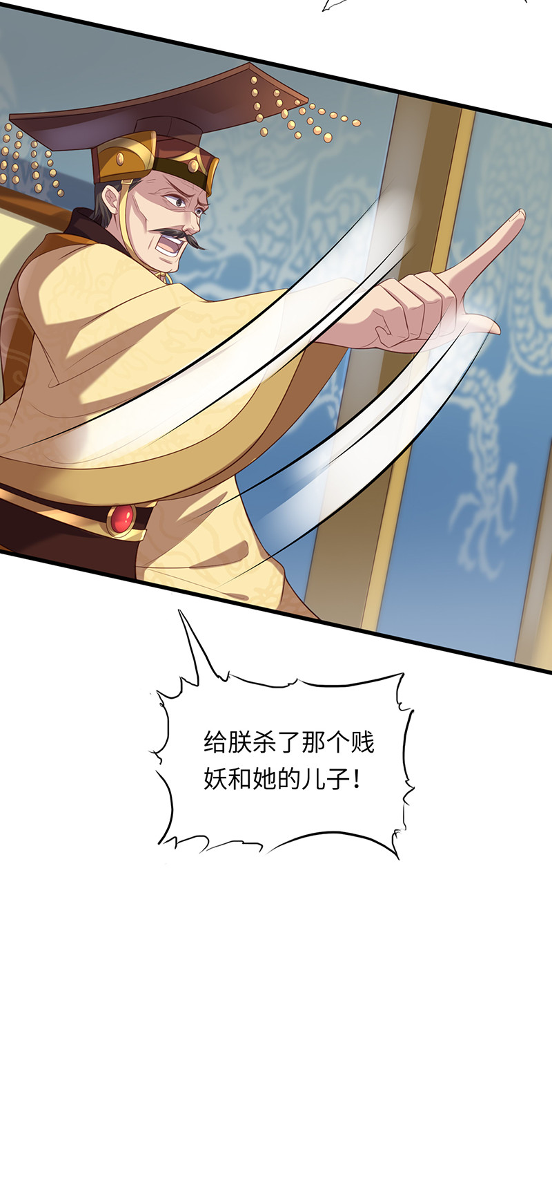 第78话 血瞳的过往(1/2)-第78话