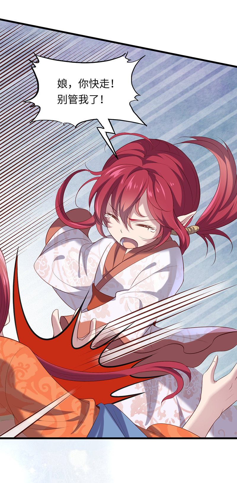 第78话 血瞳的过往(1/2)-第78话