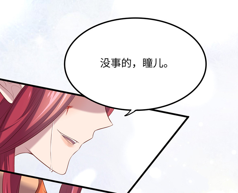 第78话 血瞳的过往(1/2)-第78话