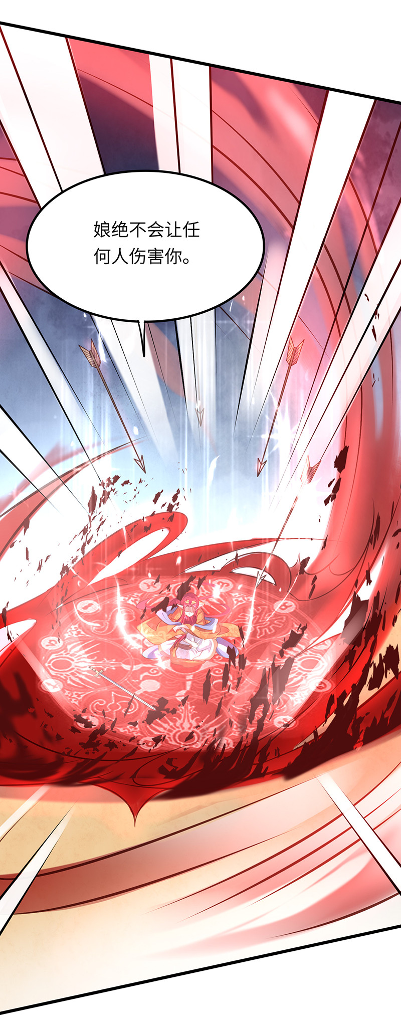 第78话 血瞳的过往(1/2)-第78话