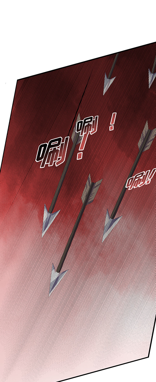 第78话 血瞳的过往(1/2)-第78话