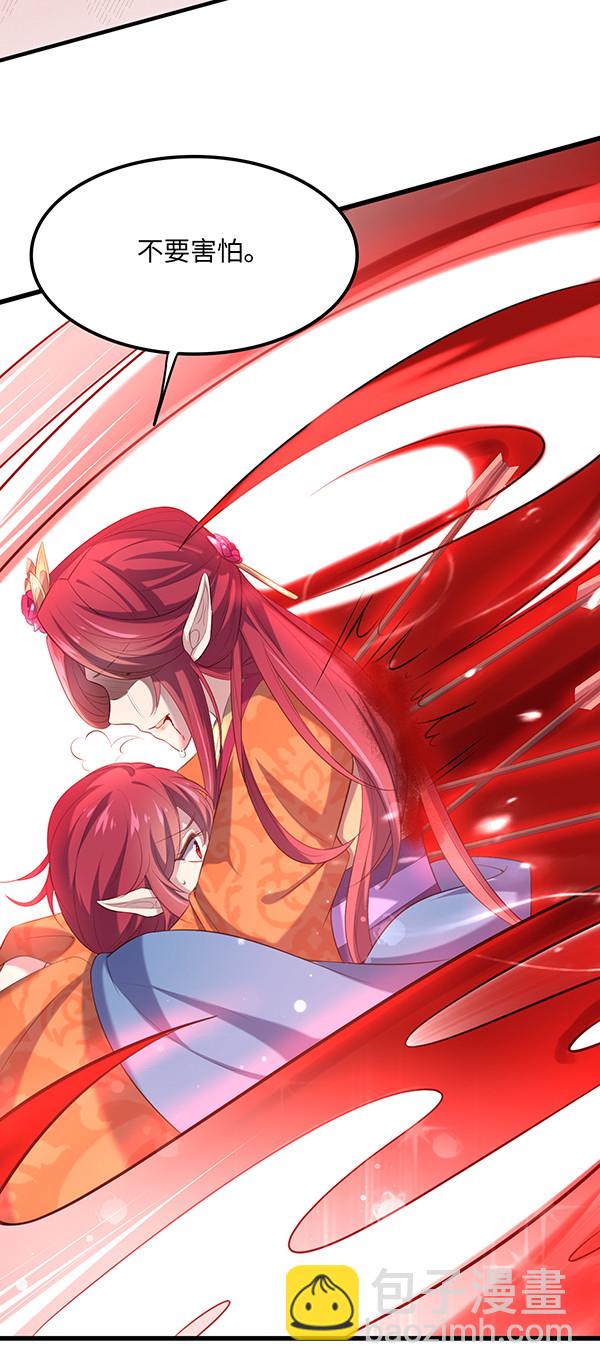 第78话 血瞳的过往(1/2)-第78话