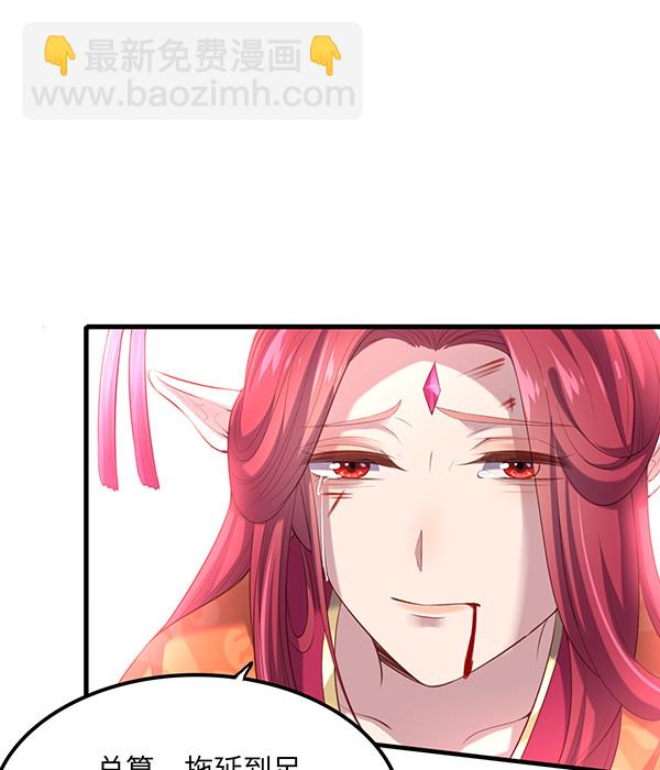 第78话 血瞳的过往(1/2)-第78话