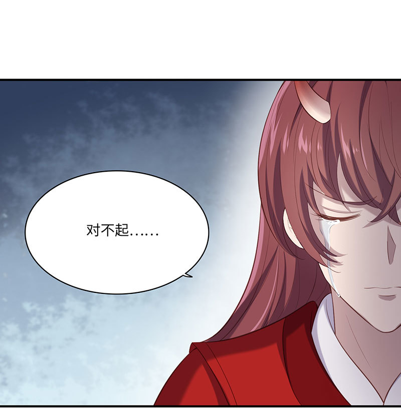 第80话 太子密谋-第80话