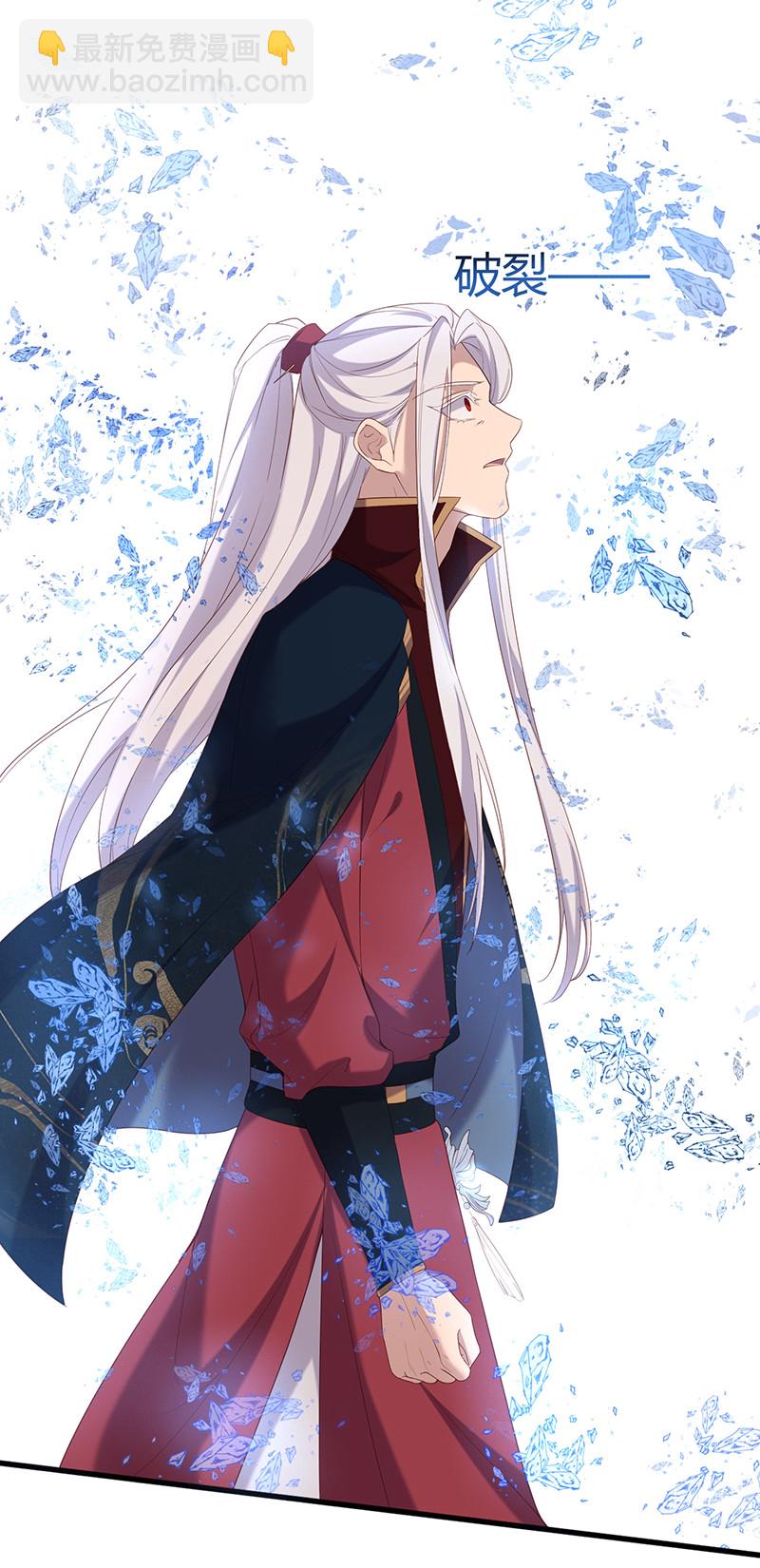 第82话 你会舍弃我吗？-第82话