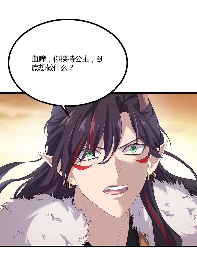 第82话 你会舍弃我吗？-第82话