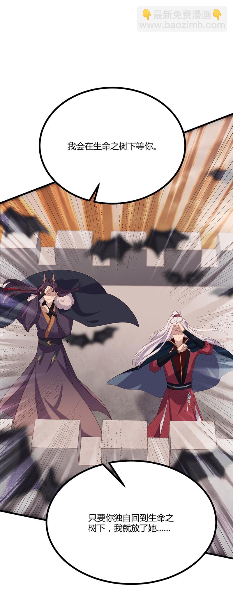 第82话 你会舍弃我吗？-第82话