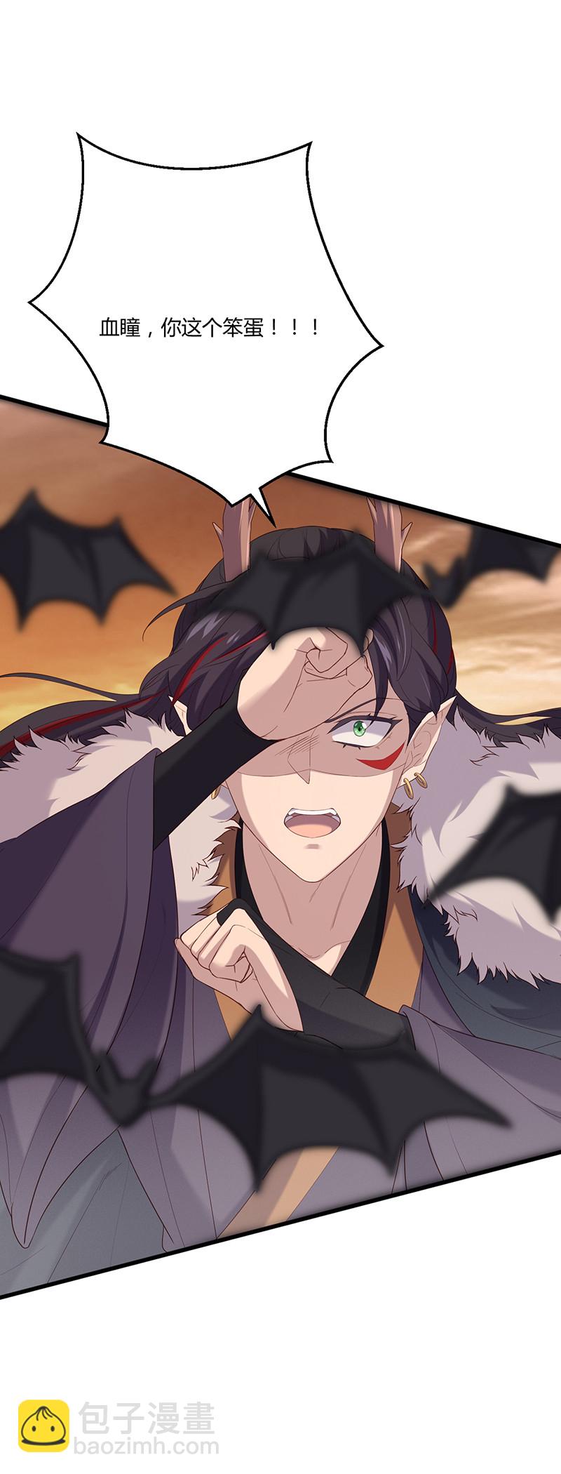 第82话 你会舍弃我吗？-第82话