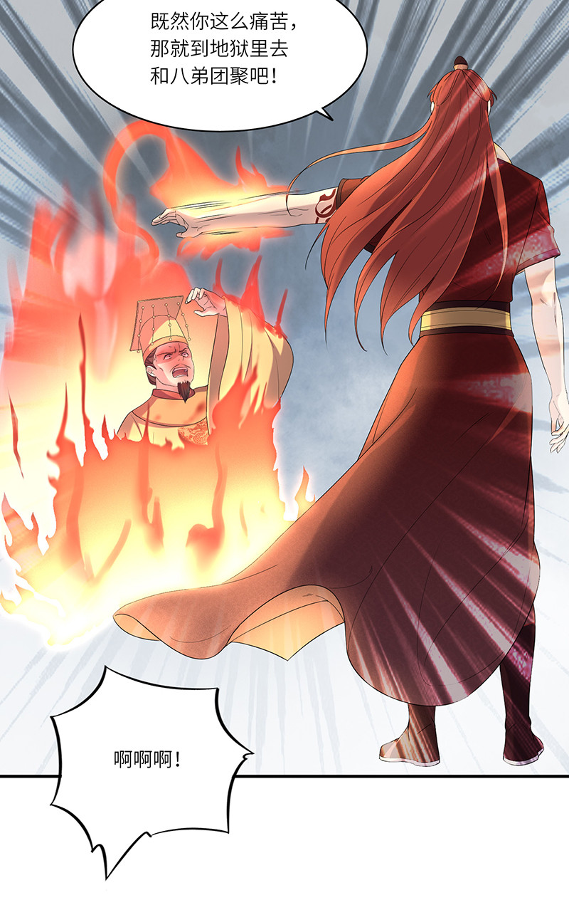 第82话 你会舍弃我吗？-第82话