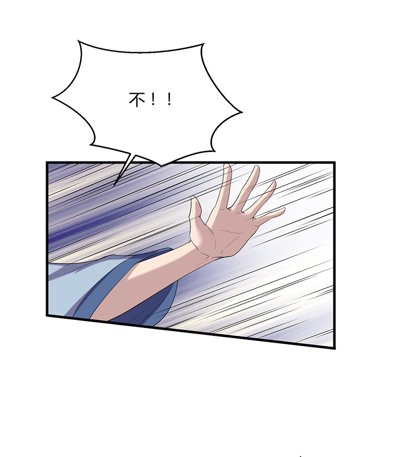 第82话 你会舍弃我吗？-第82话