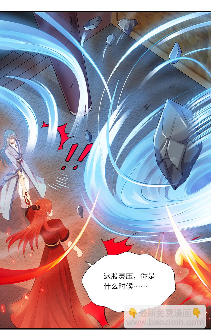 第84话 你不过是祭品-第84话