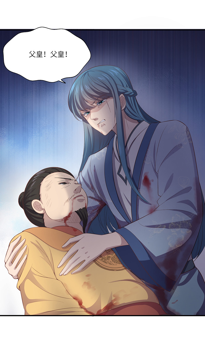 第84话 你不过是祭品-第84话