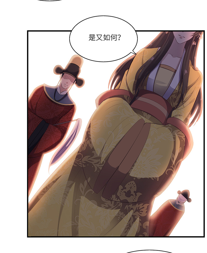 第84话 你不过是祭品-第84话