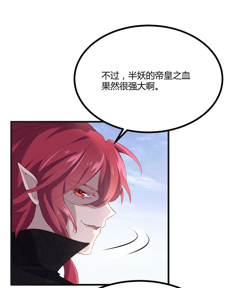 第84话 你不过是祭品-第84话