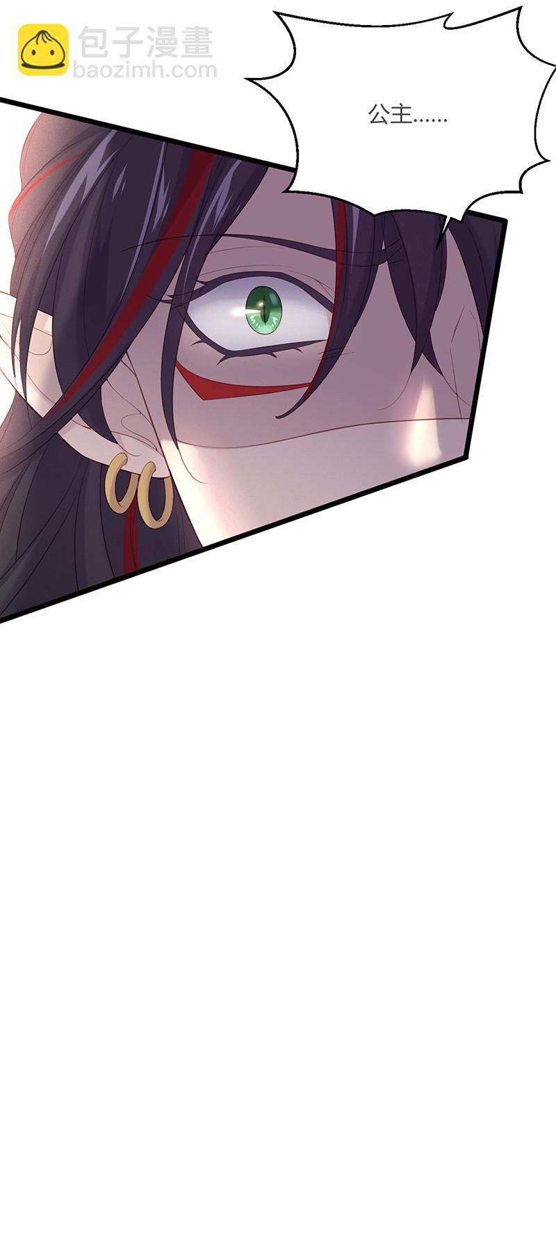 第84话 你不过是祭品-第84话