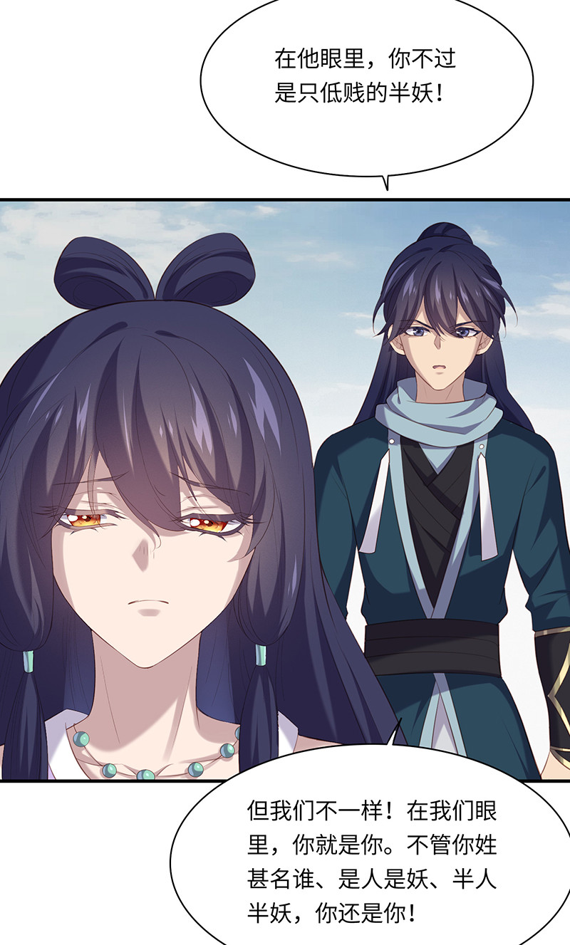 第86话你爱的是他-第86话