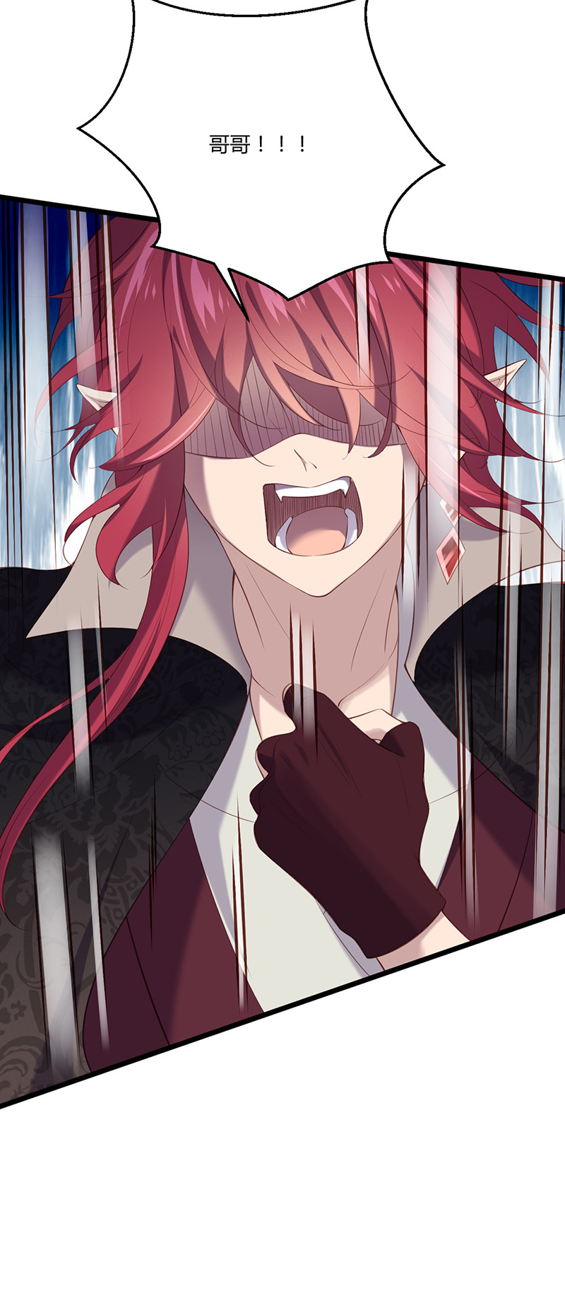 第86话你爱的是他-第86话