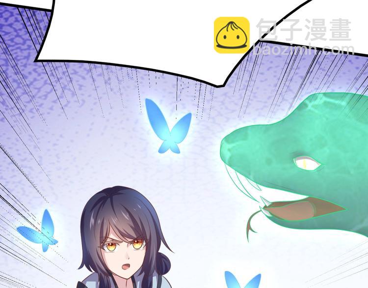 第10话 路丞相的怀抱有点暖(1/2)-第10话