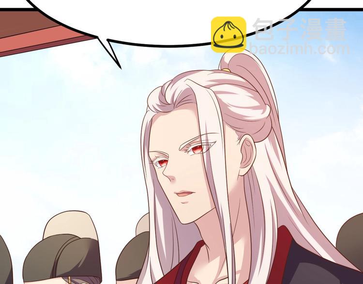 第10话 路丞相的怀抱有点暖(1/2)-第10话