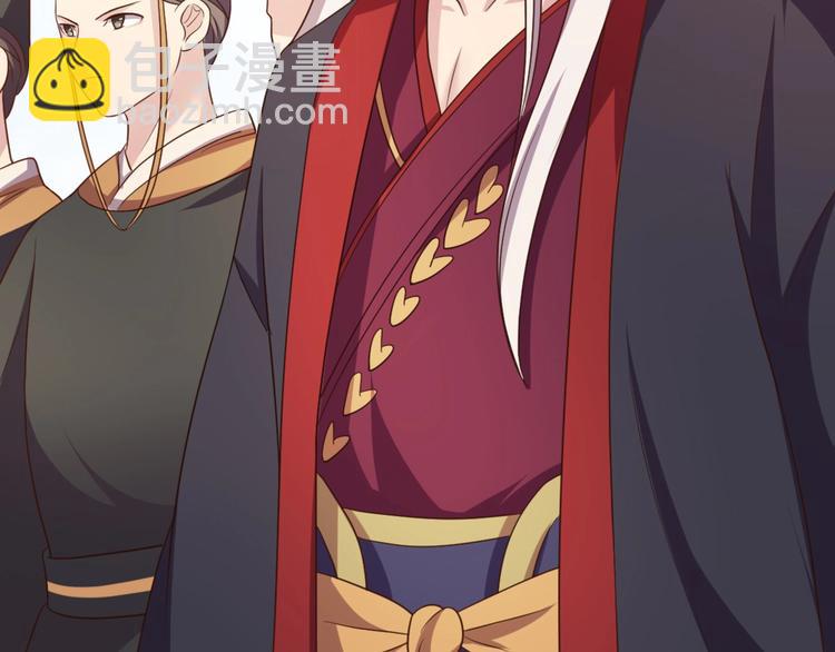 第10话 路丞相的怀抱有点暖(1/2)-第10话