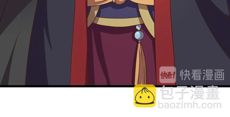 第10话 路丞相的怀抱有点暖(1/2)-第10话