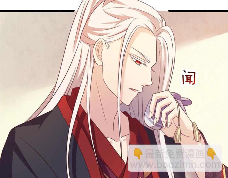 第10话 路丞相的怀抱有点暖(1/2)-第10话