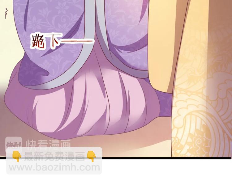 第10话 路丞相的怀抱有点暖(1/2)-第10话