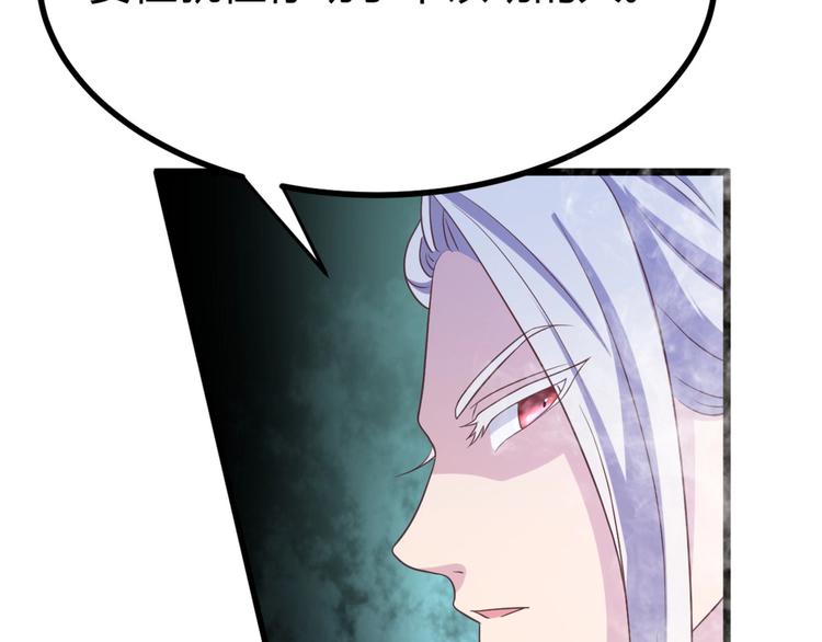 第10话 路丞相的怀抱有点暖(1/2)-第10话