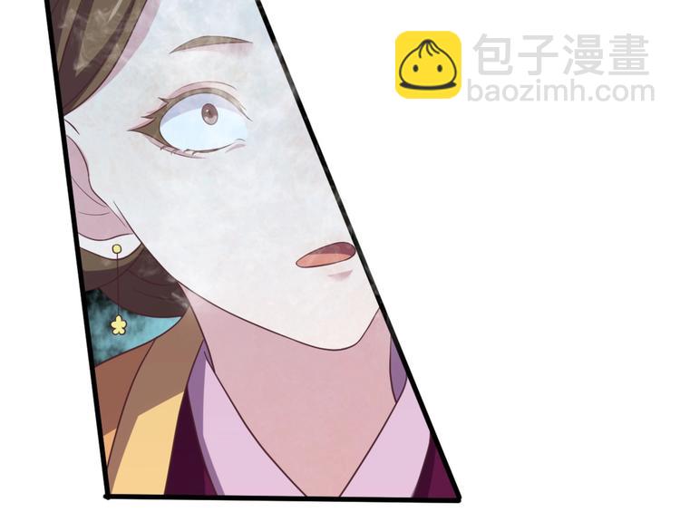 第10话 路丞相的怀抱有点暖(1/2)-第10话