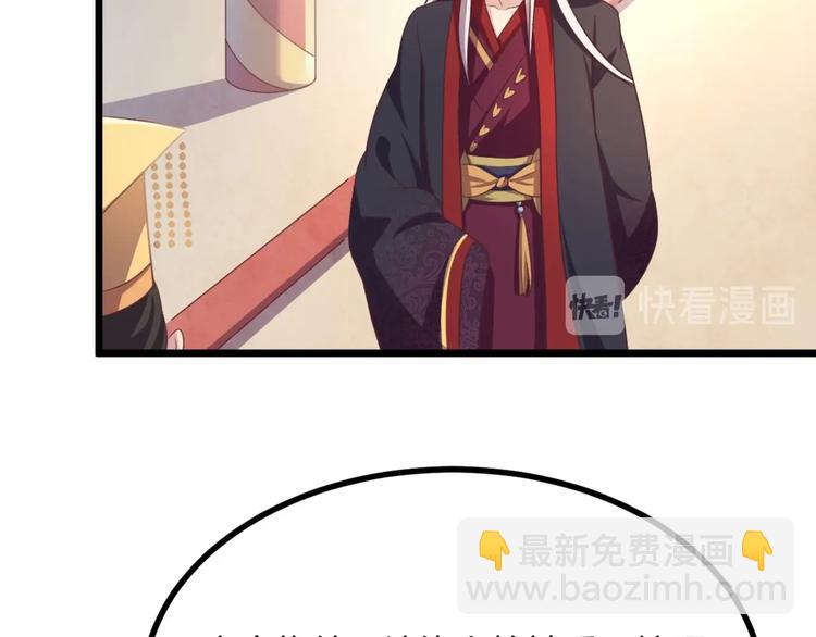 第10话 路丞相的怀抱有点暖(1/2)-第10话