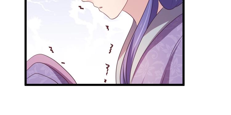 第10话 路丞相的怀抱有点暖(1/2)-第10话