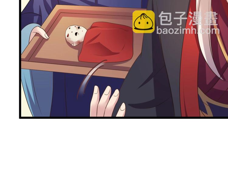 第10话 路丞相的怀抱有点暖(1/2)-第10话